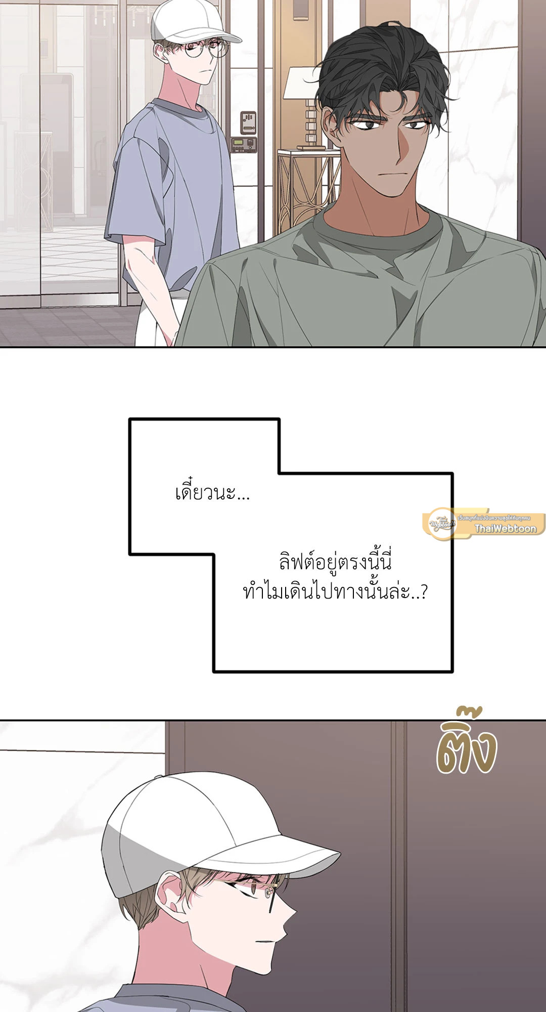 หน้า 23