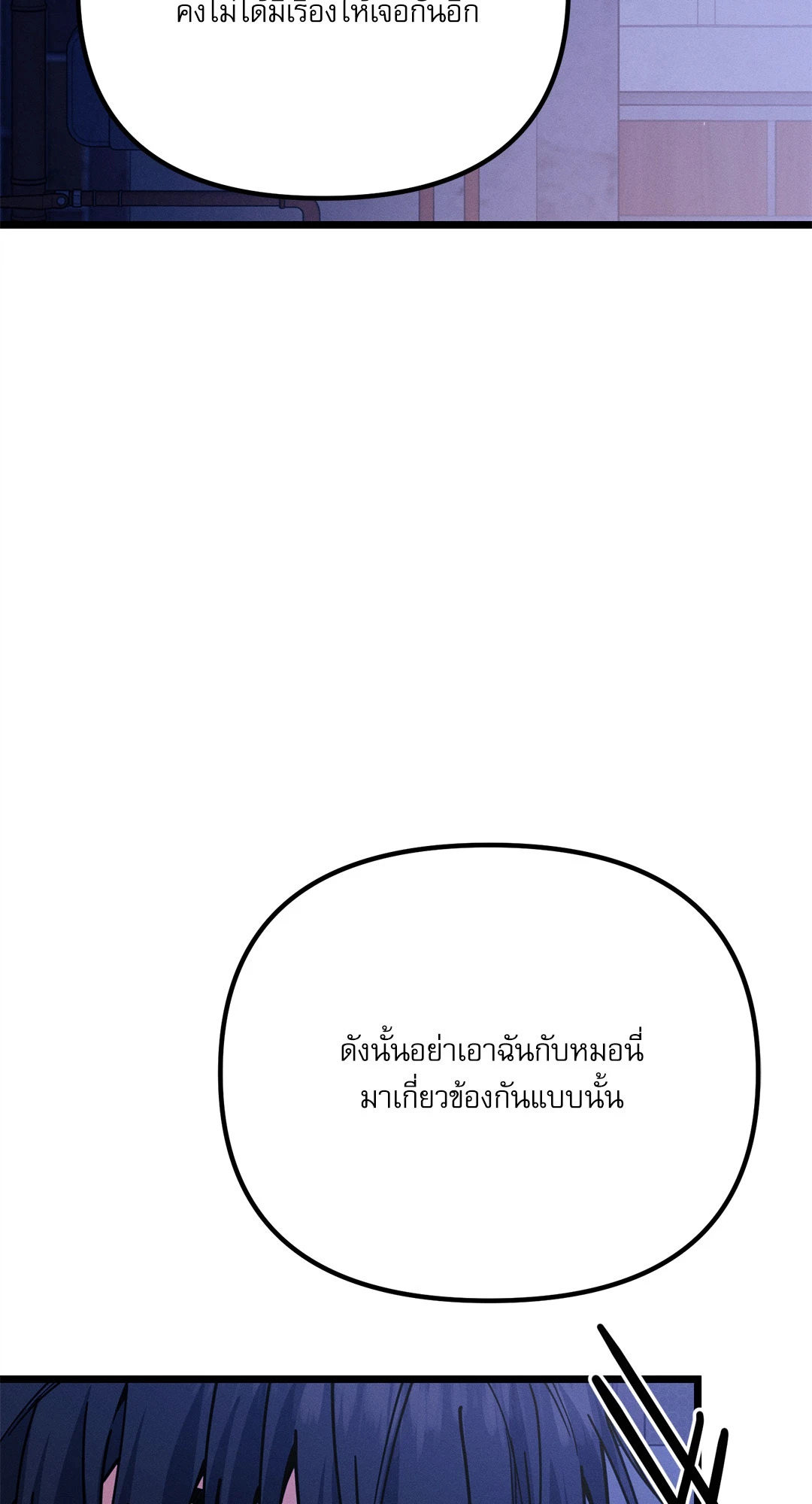 หน้า 104