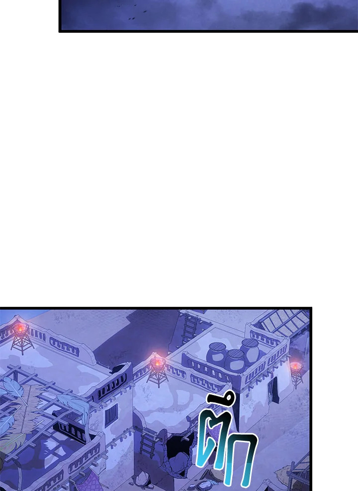 บุตรคนสุดท้องของตระกูลเซียนดาบ | Sword Master's Youngest Son ตอนที่ 110 - รูปที่ 2