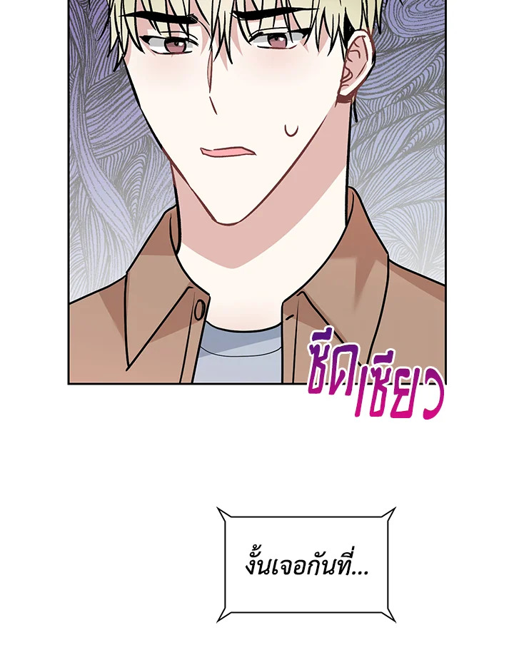 หน้า 94