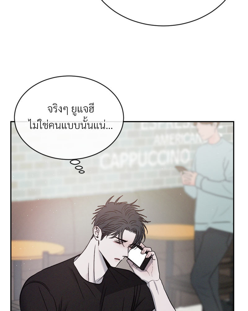 หน้า 81