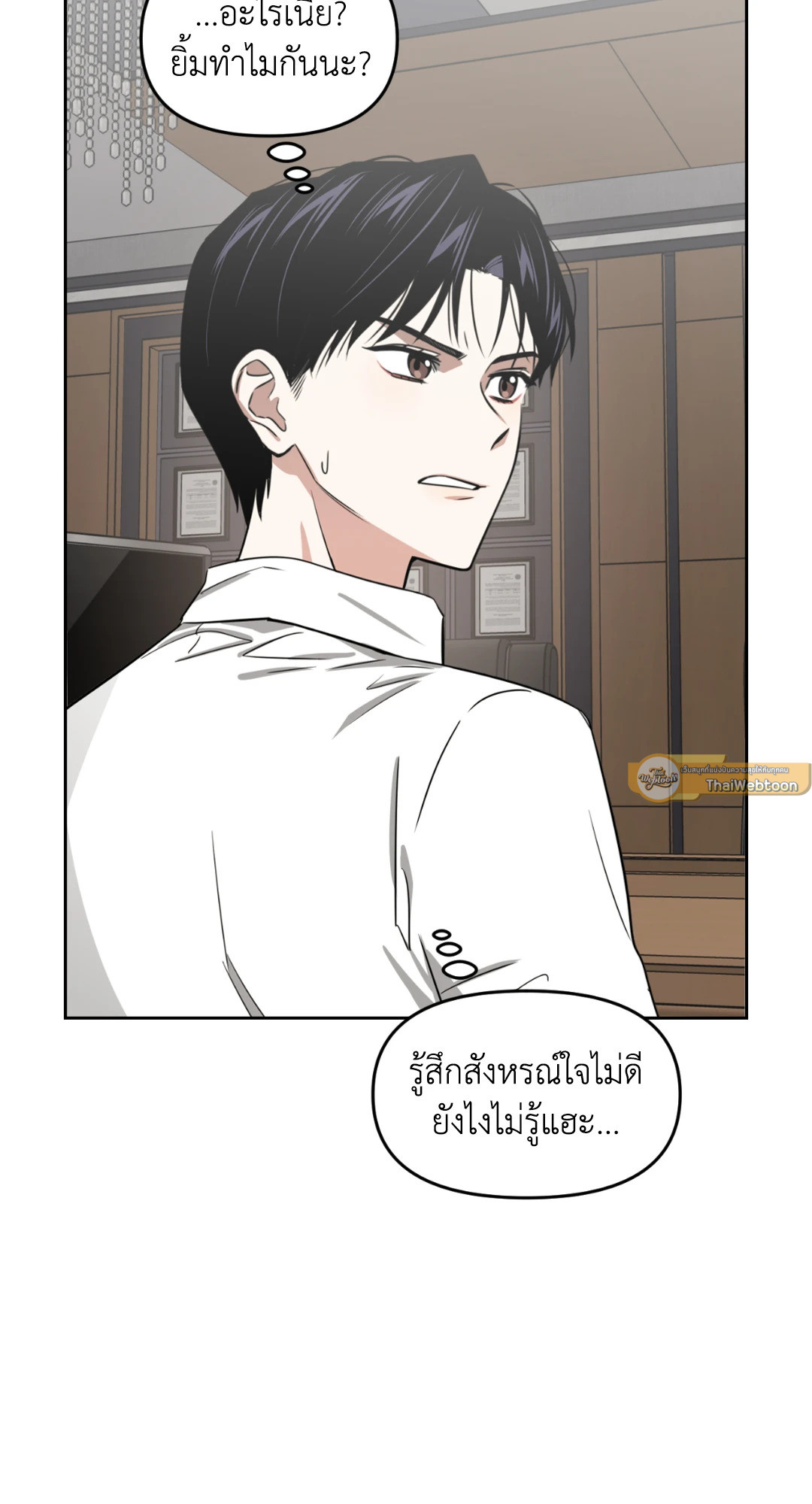 หน้า 33