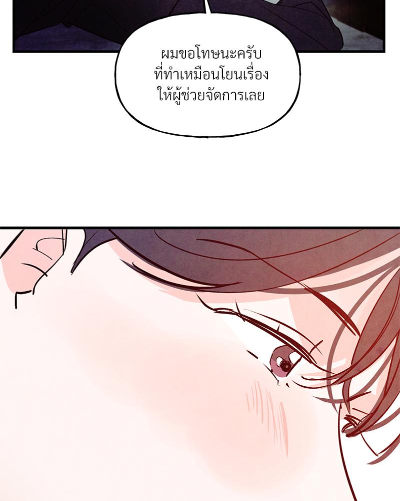 หน้า 81