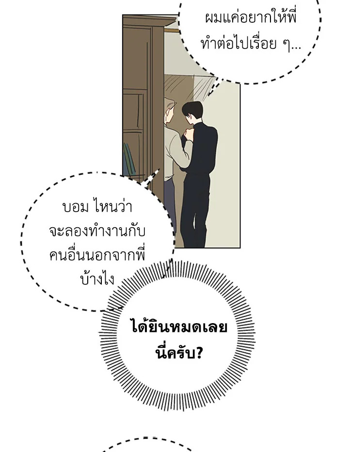 หน้า 67