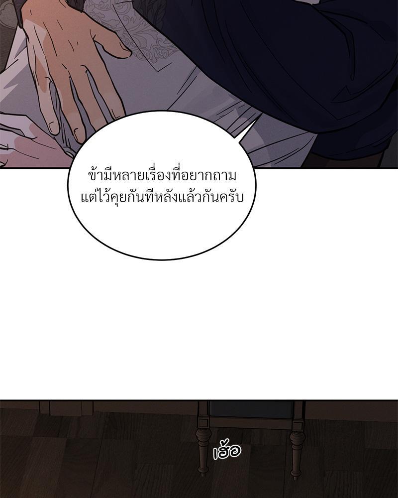 หน้า 79