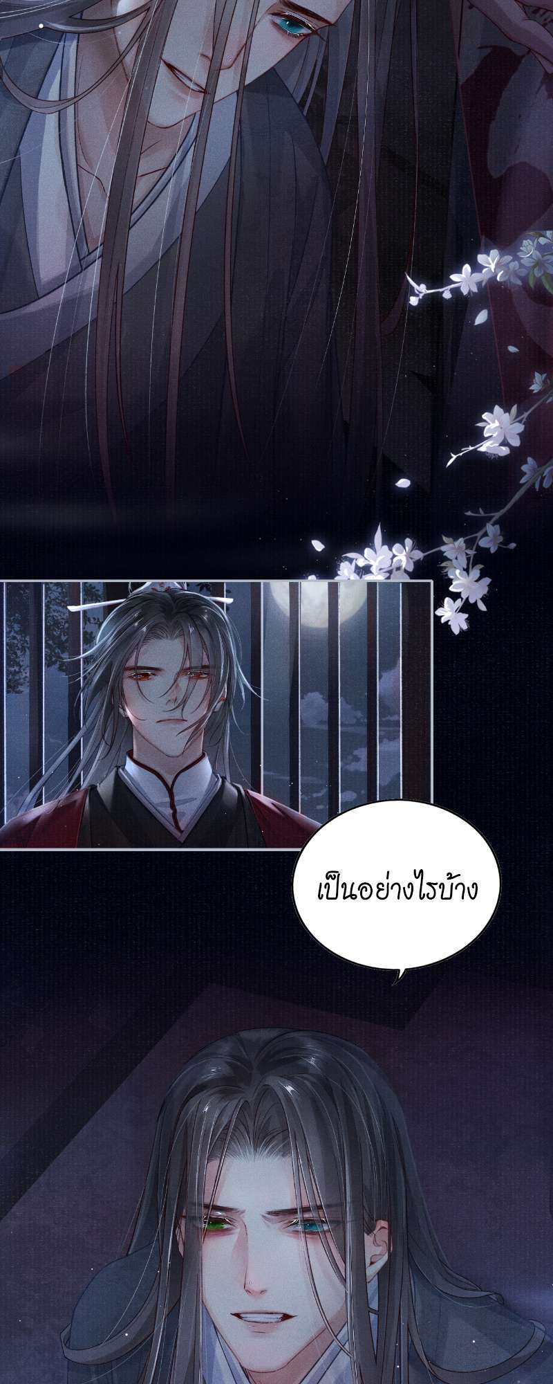 หน้า 31
