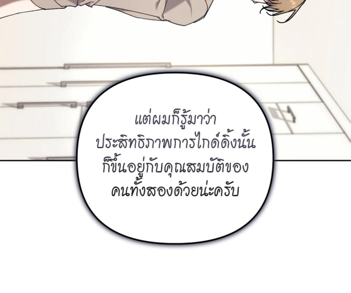 หน้า 139