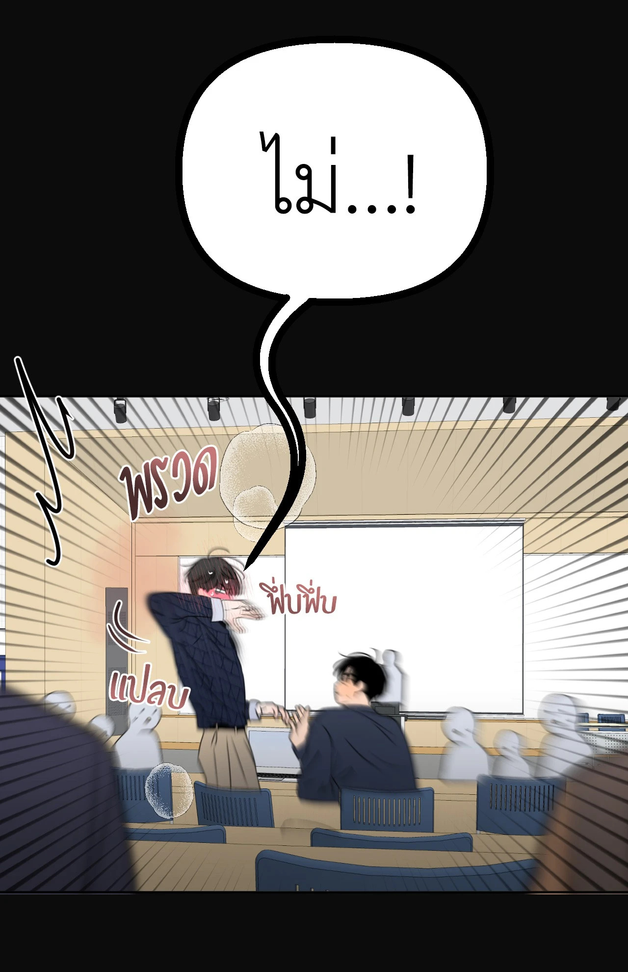 หน้า 64