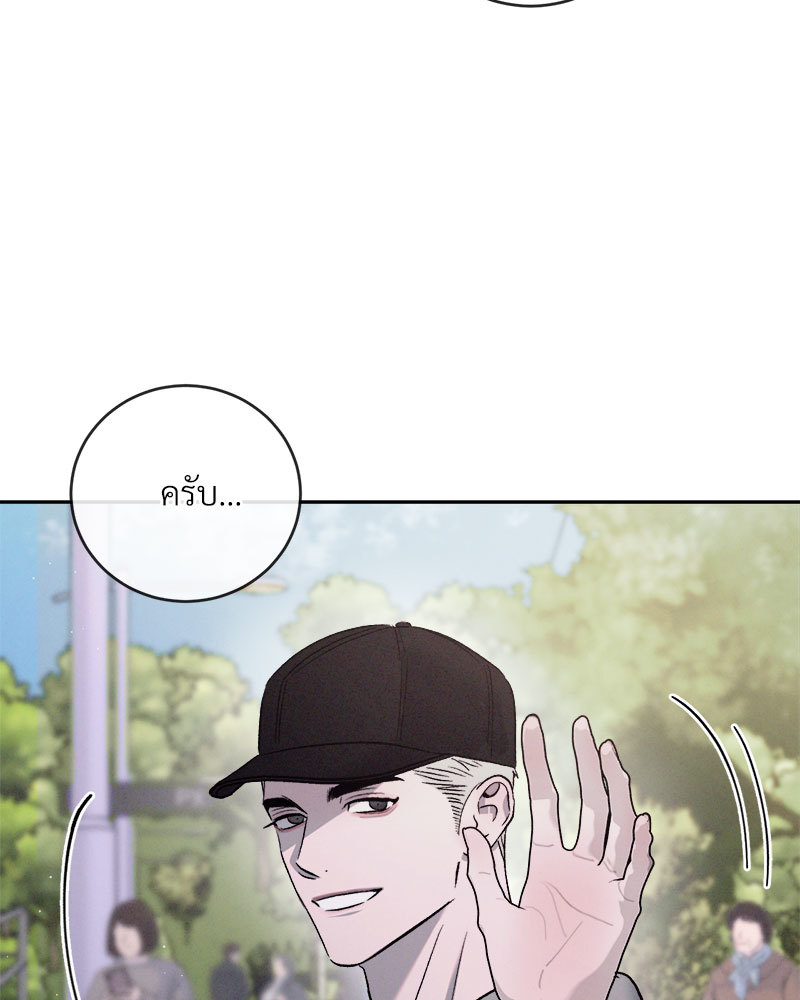 หน้า 84