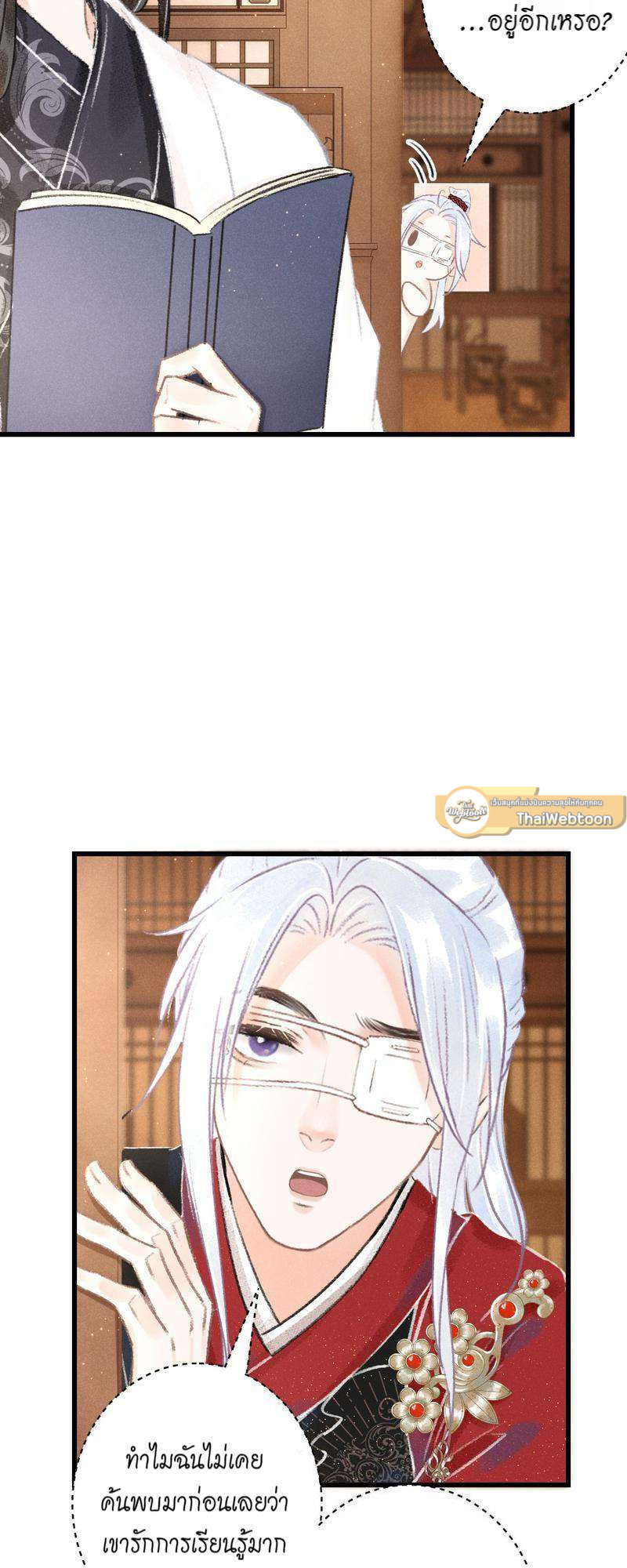 หน้า 30