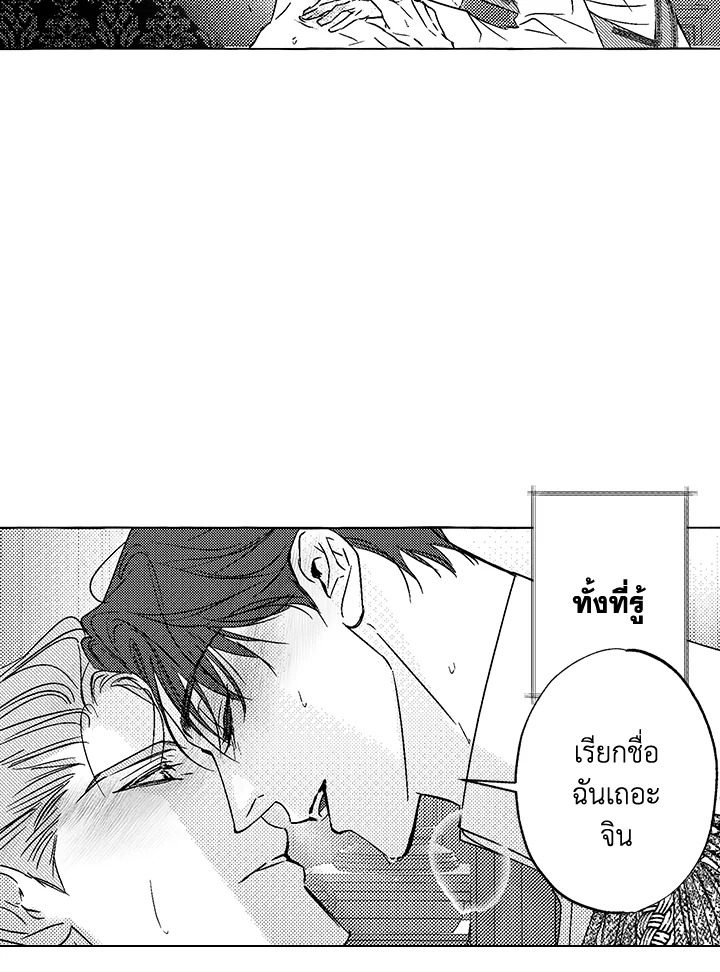 หน้า 94
