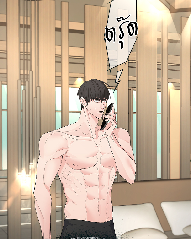 รักไร้กลิ่น | Scentless Trail ตอนที่ 58 - รูปที่ 2