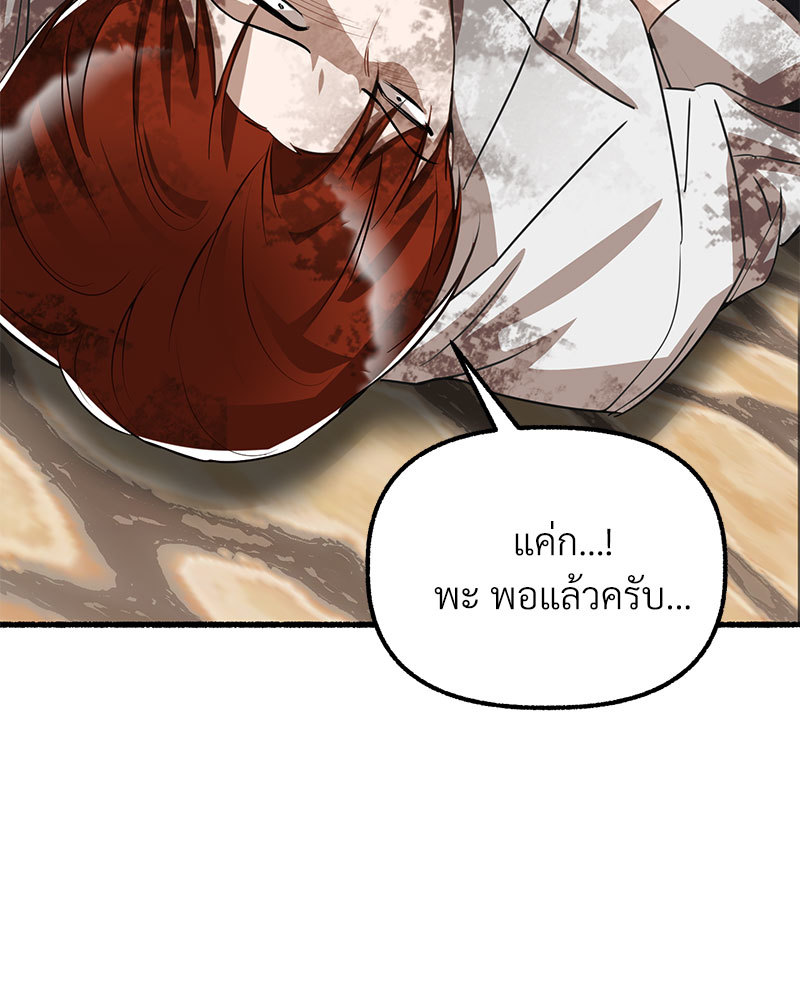 หน้า 134