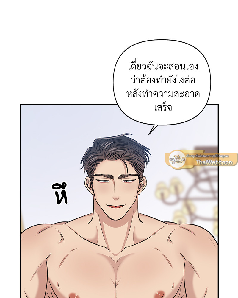 หน้า 61