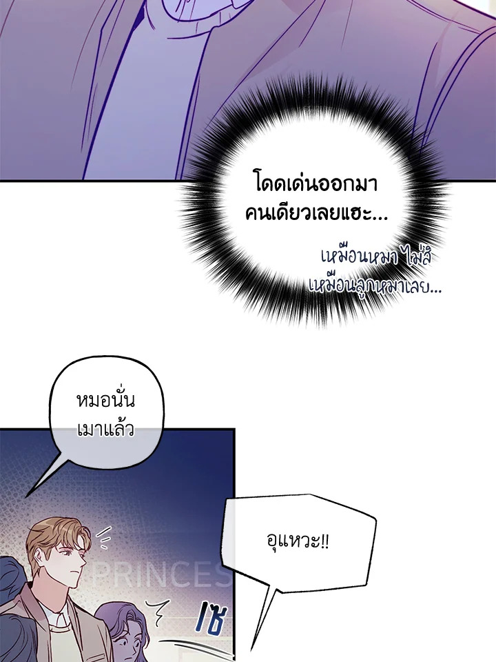 หน้า 90