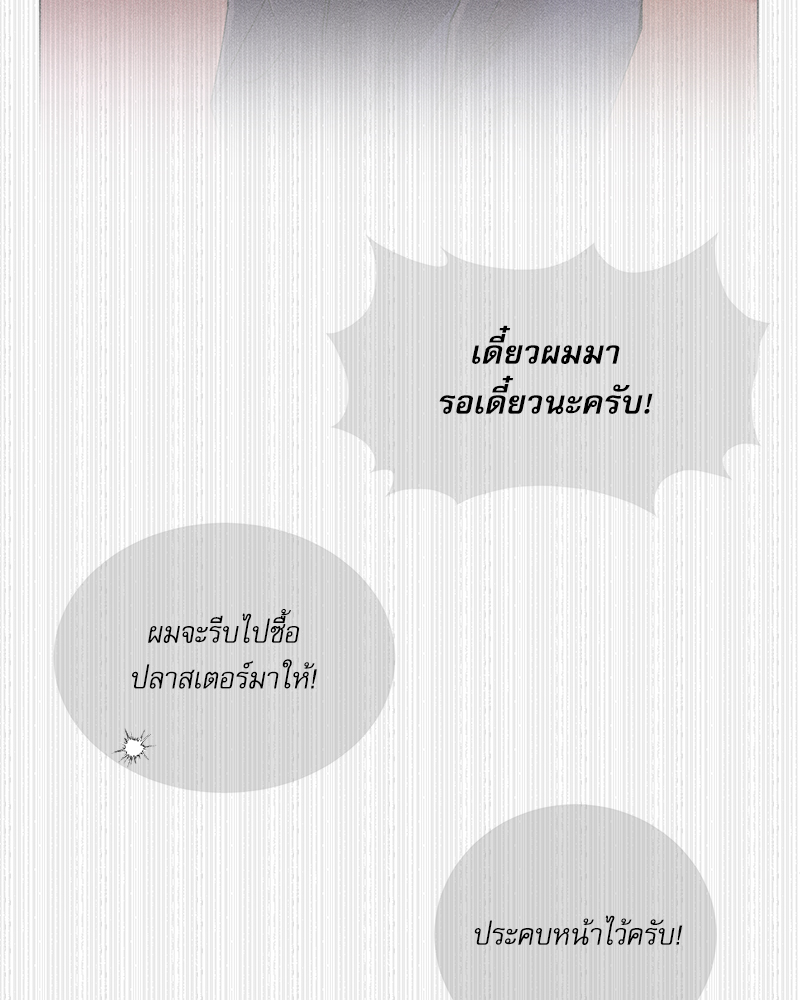 หน้า 97
