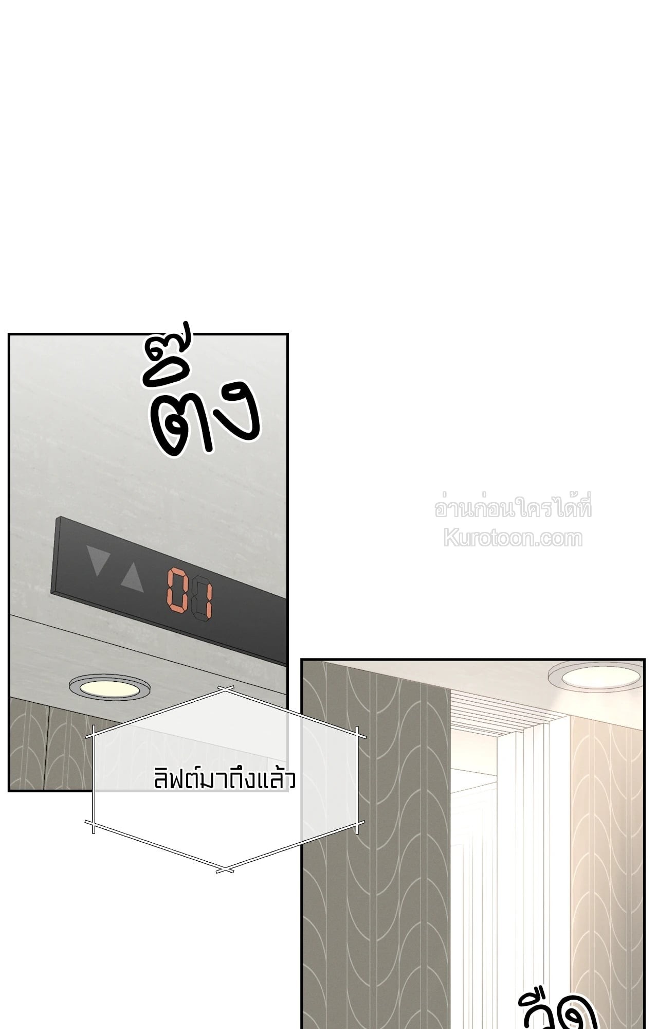 หน้า 73