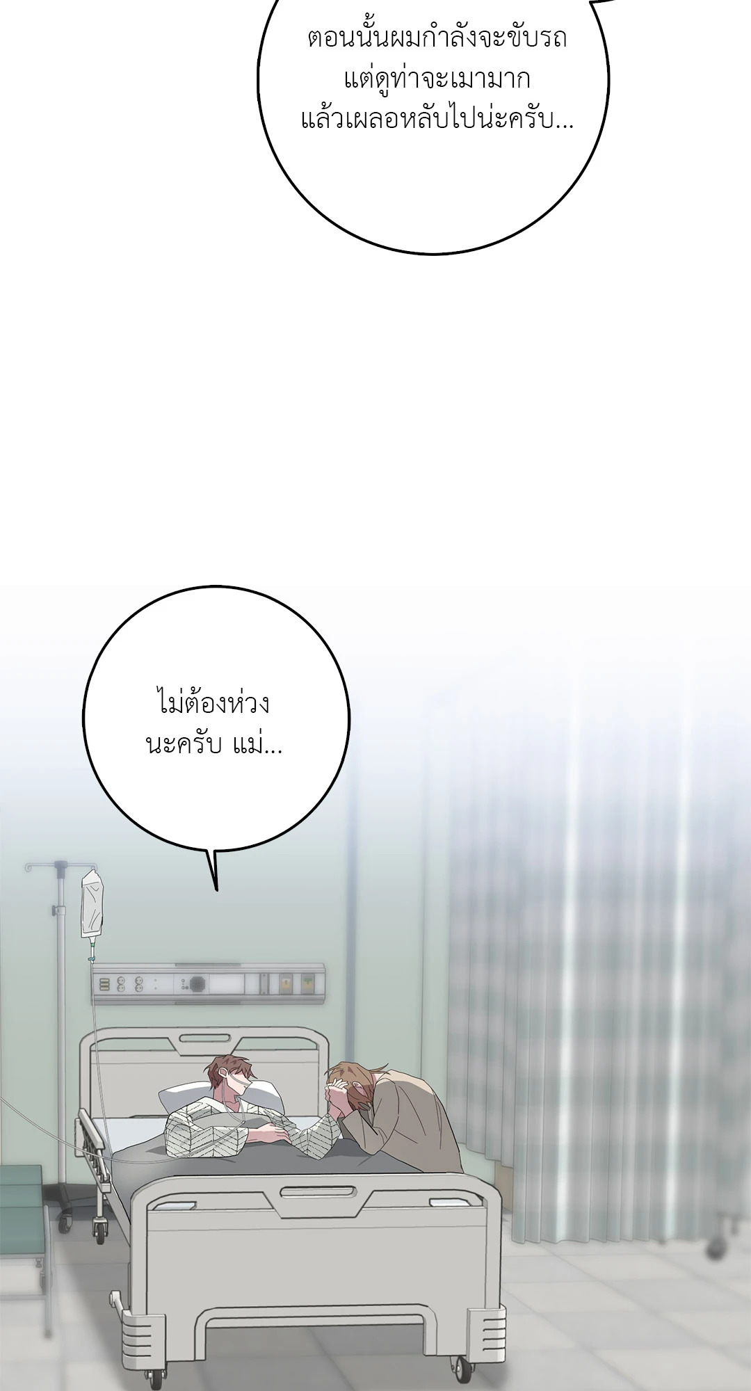 หน้า 60