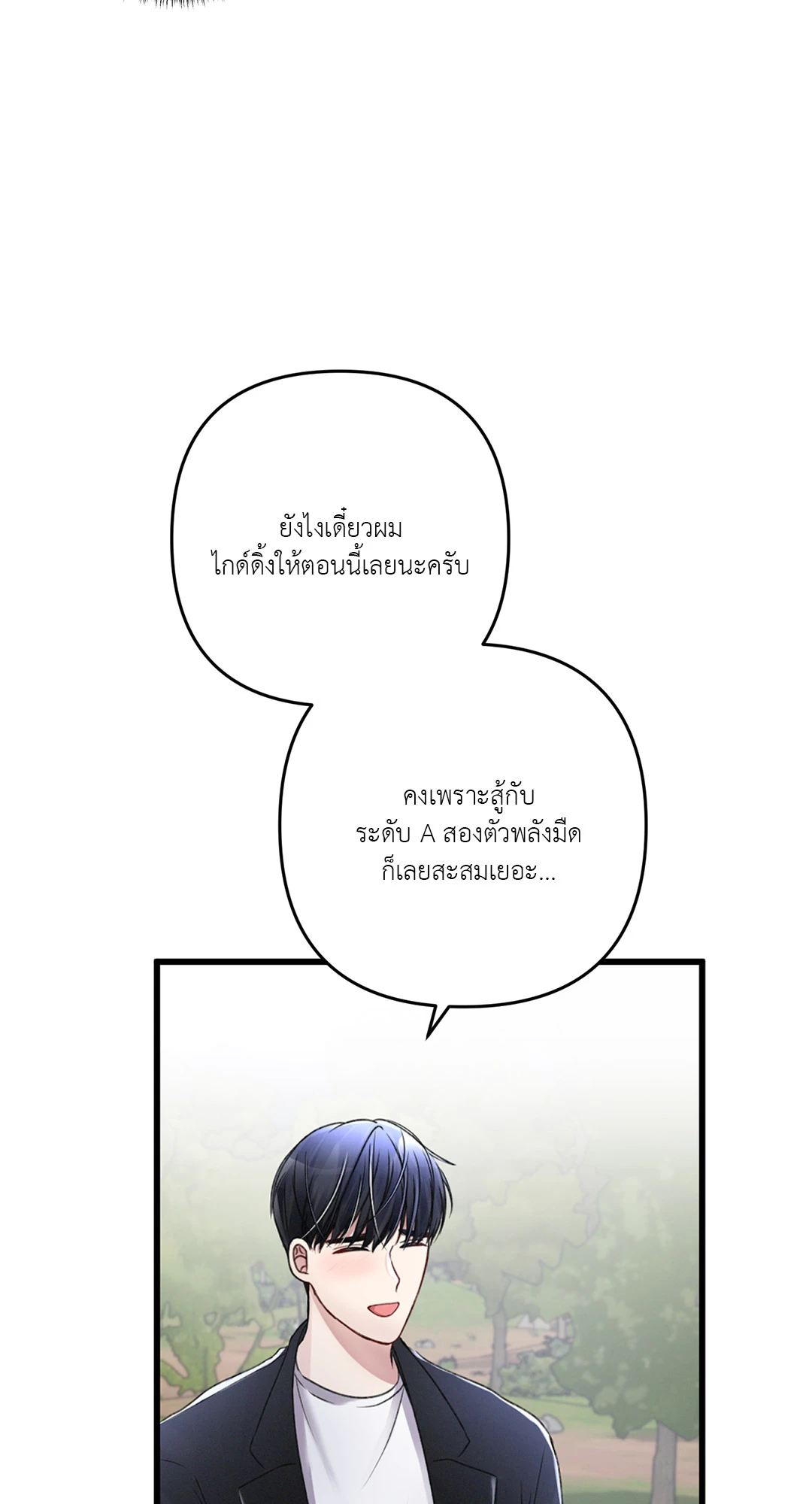หน้า 70