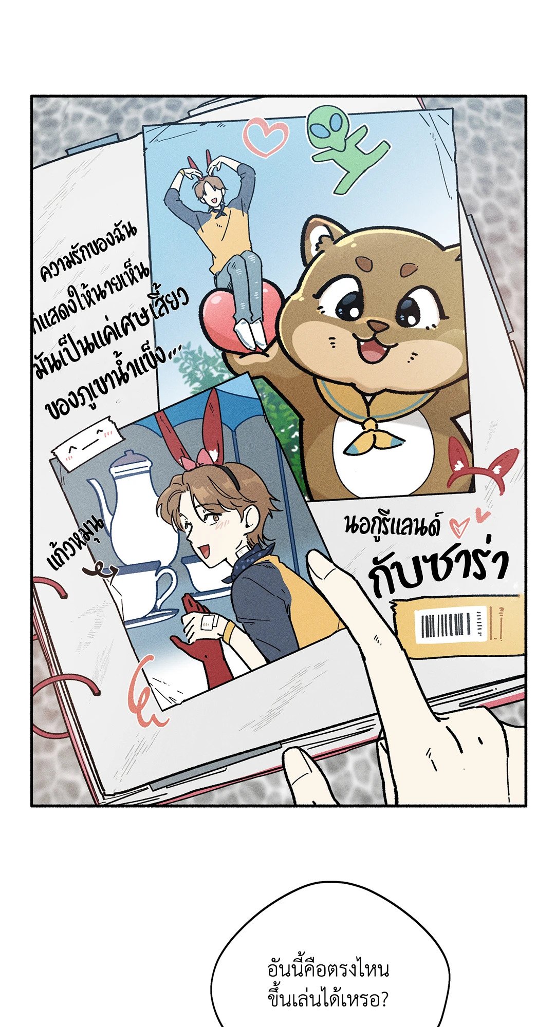 หน้า 15