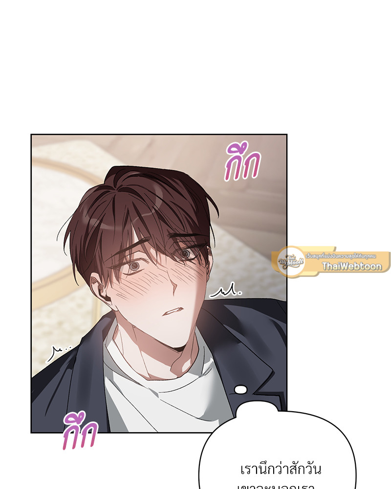 หน้า 59