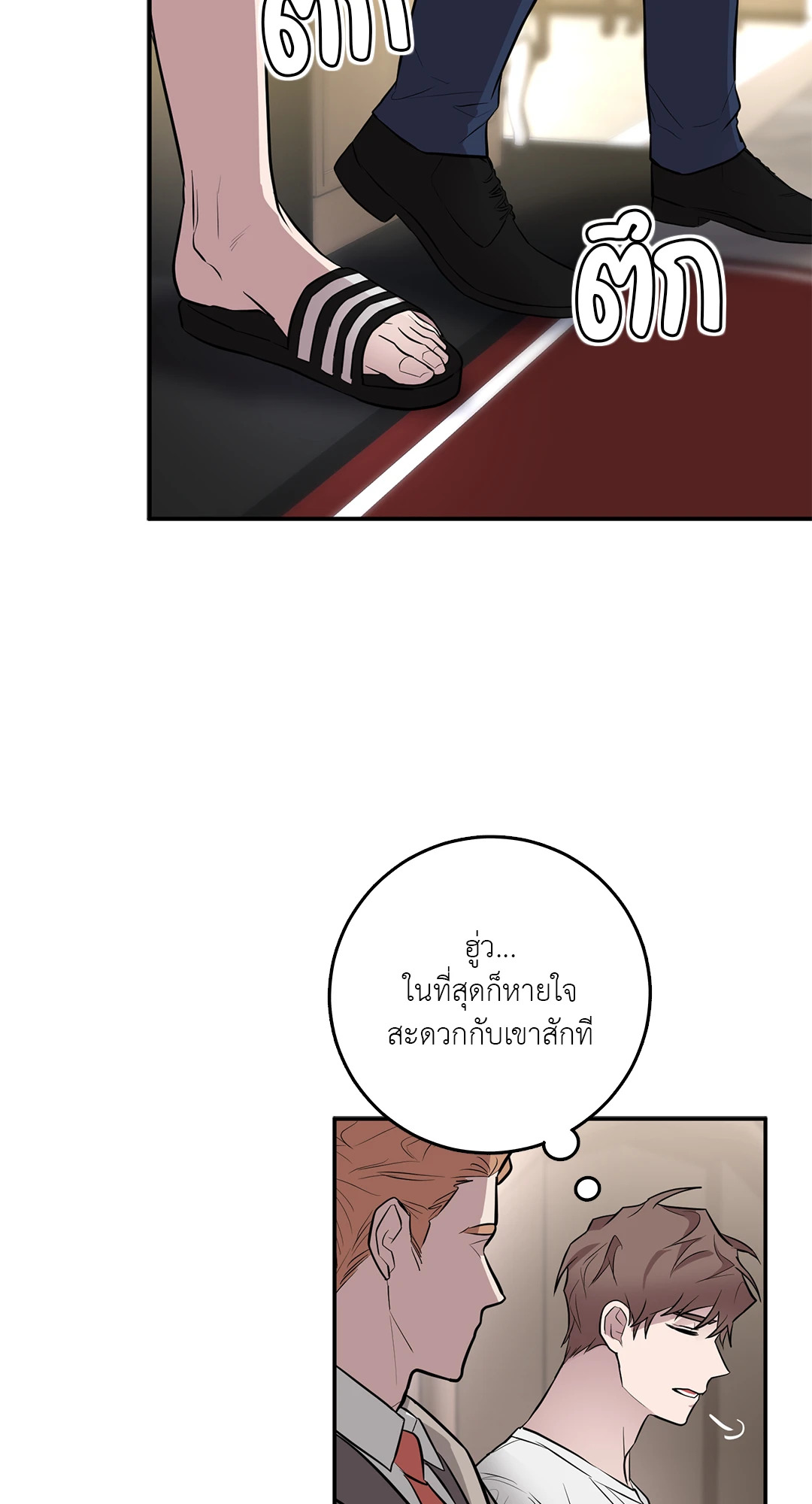 หน้า 57