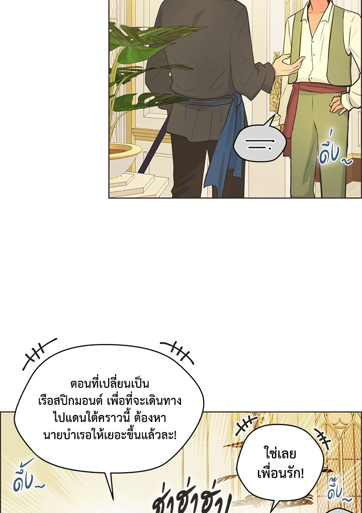 หน้า 57