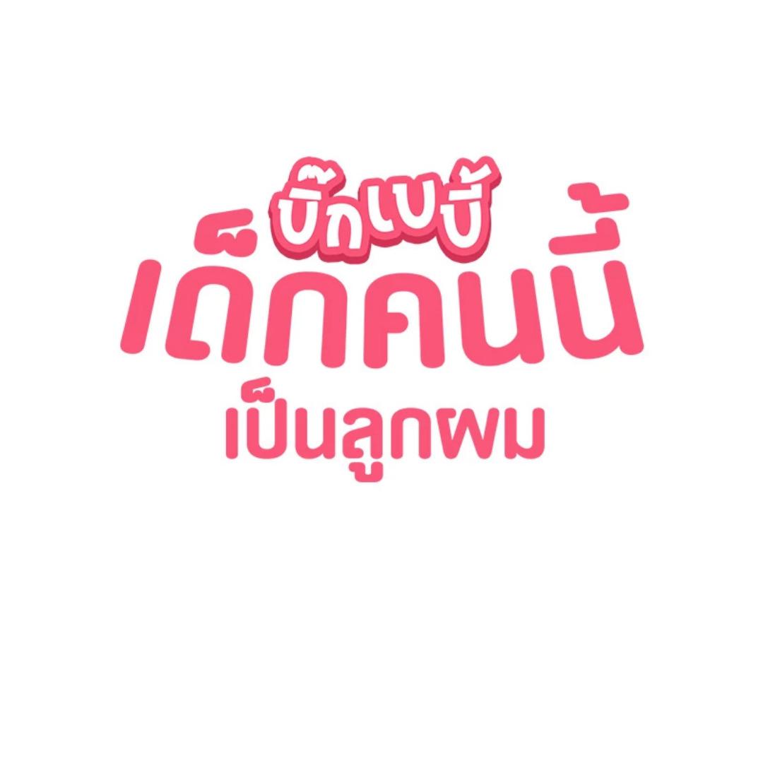 หน้า 101