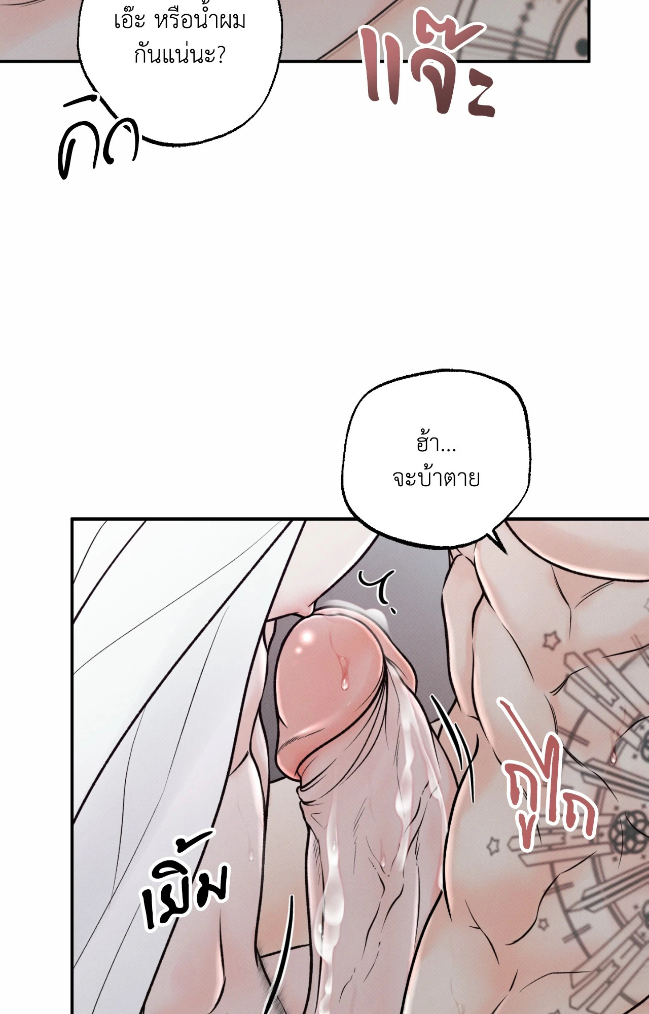 หน้า 76