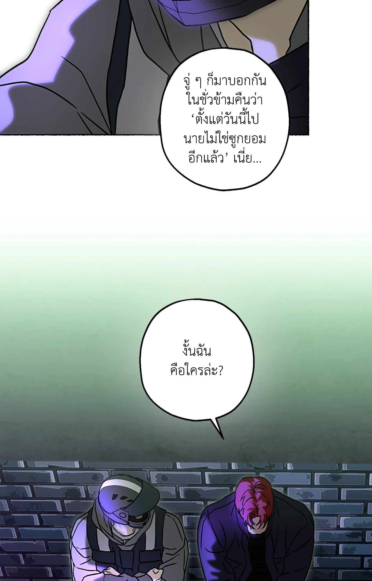 หน้า 59