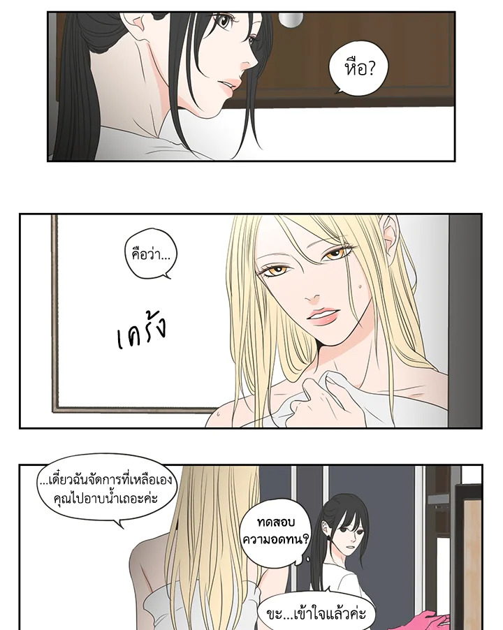 หน้า 27