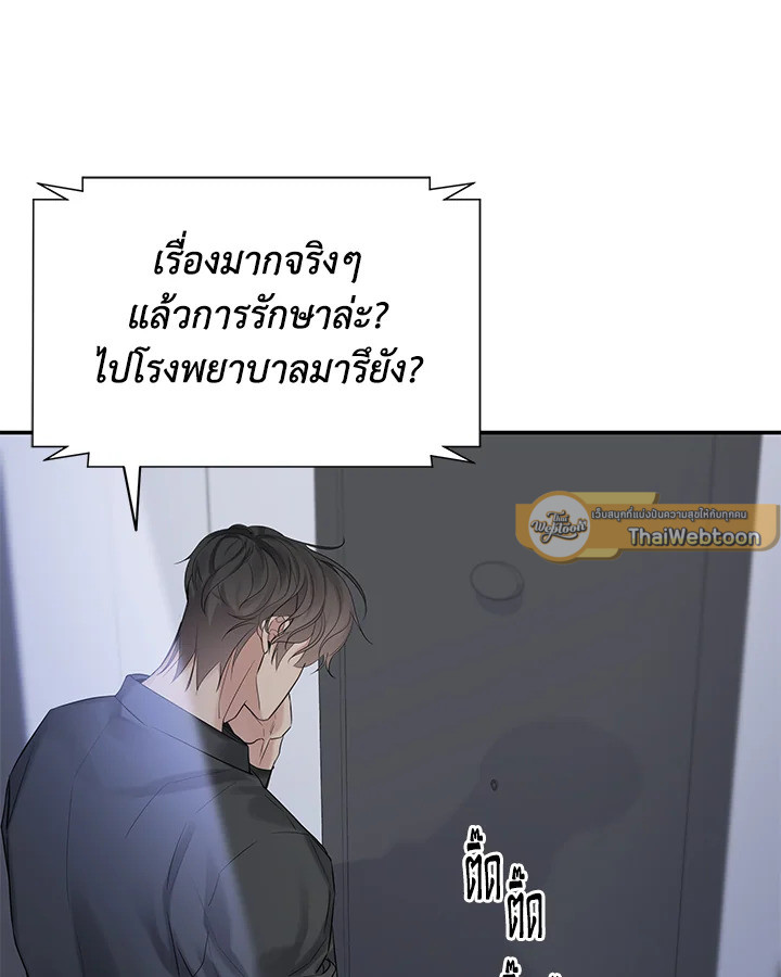 หน้า 133