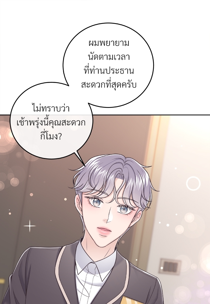 หน้า 55