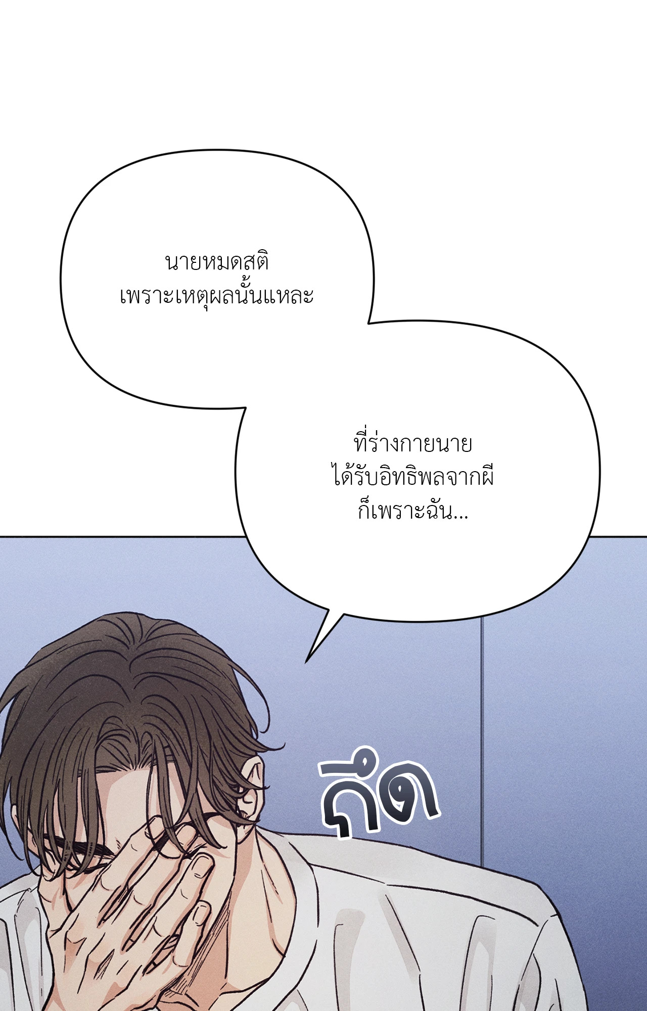 หน้า 59