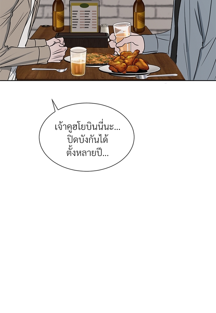 หน้า 81