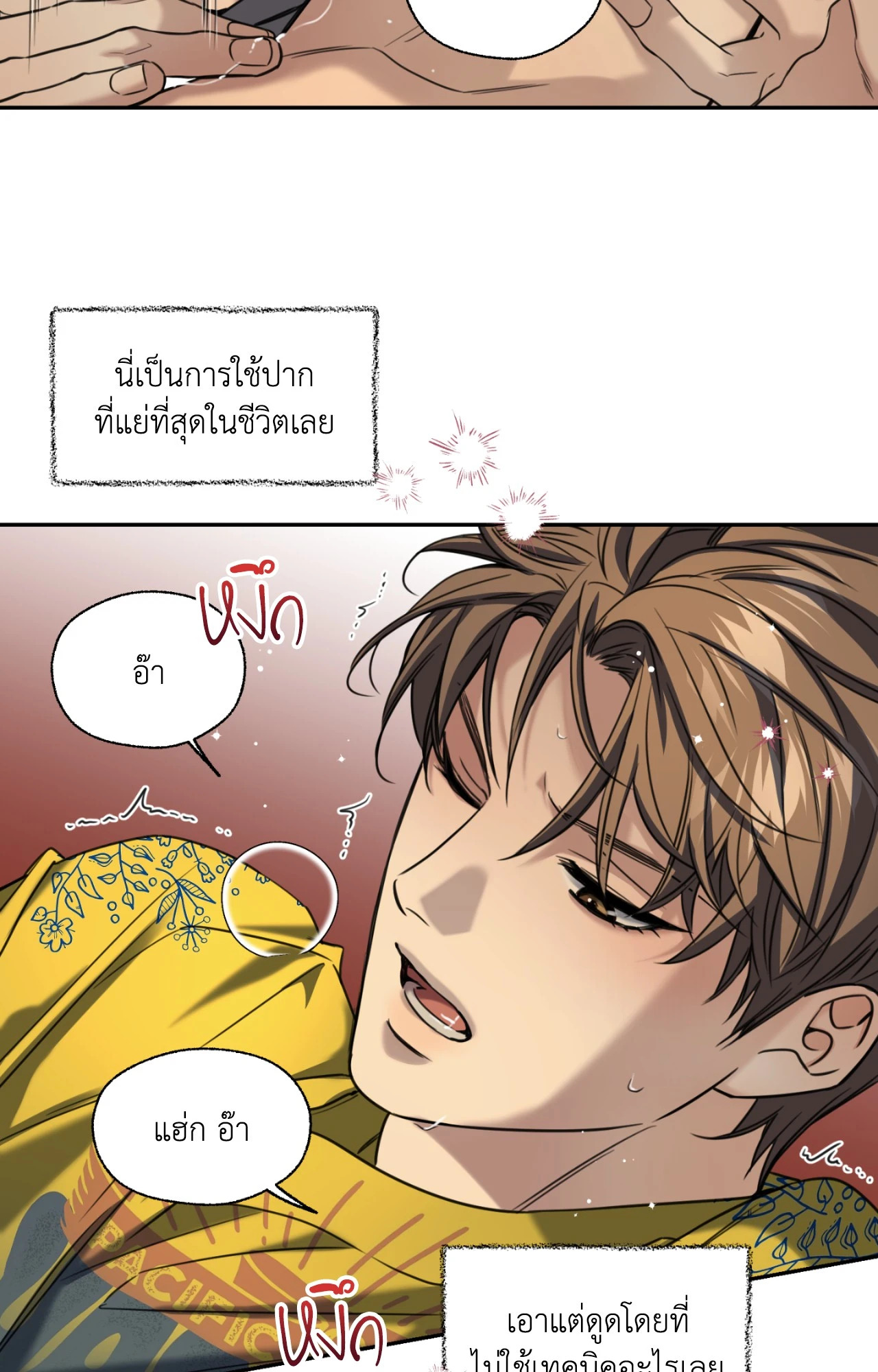 หน้า 67
