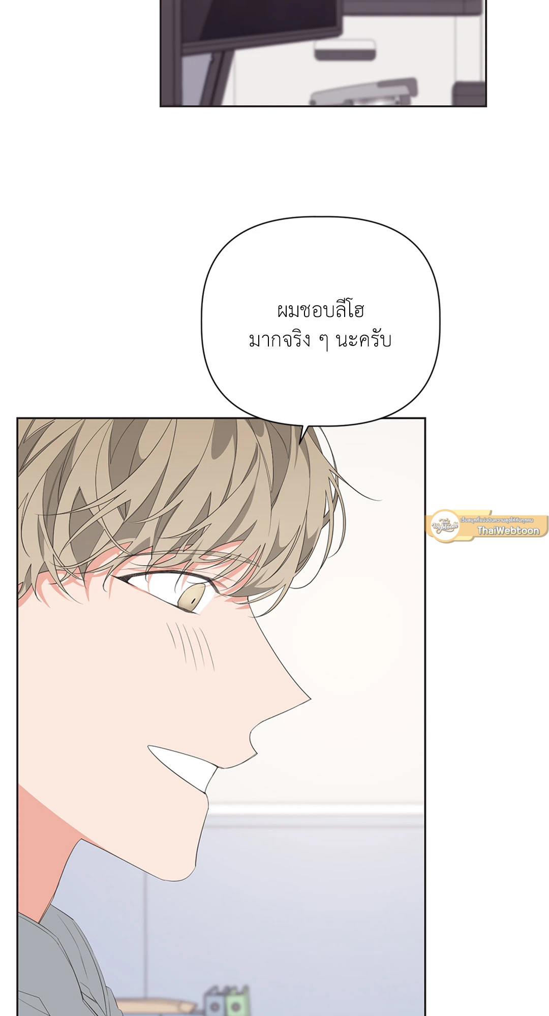 หน้า 69