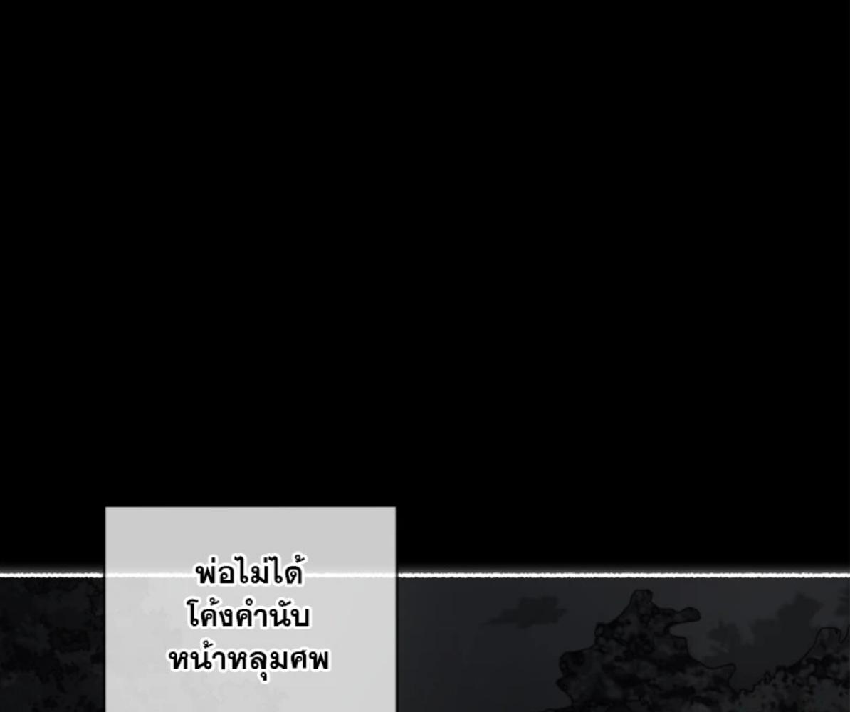 หน้า 101