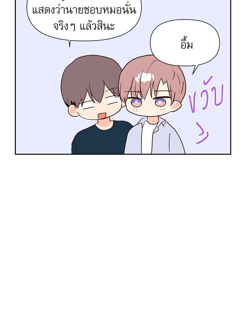 หน้า 84