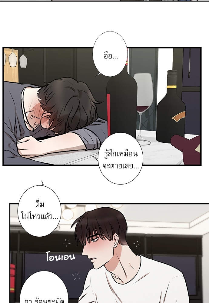 หน้า 51
