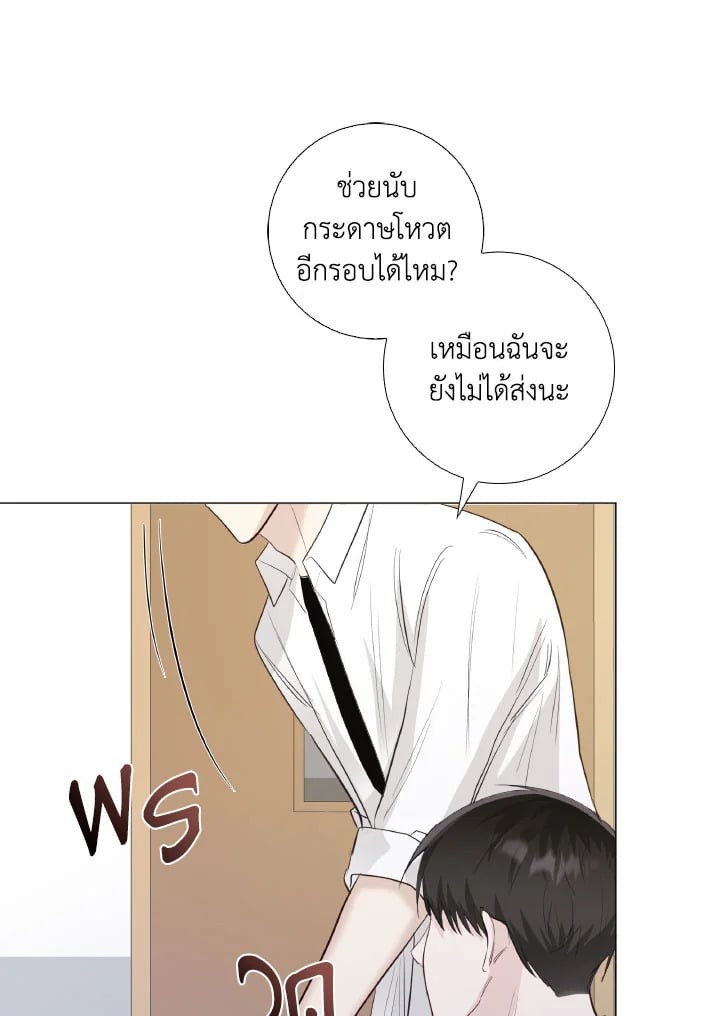 หน้า 76