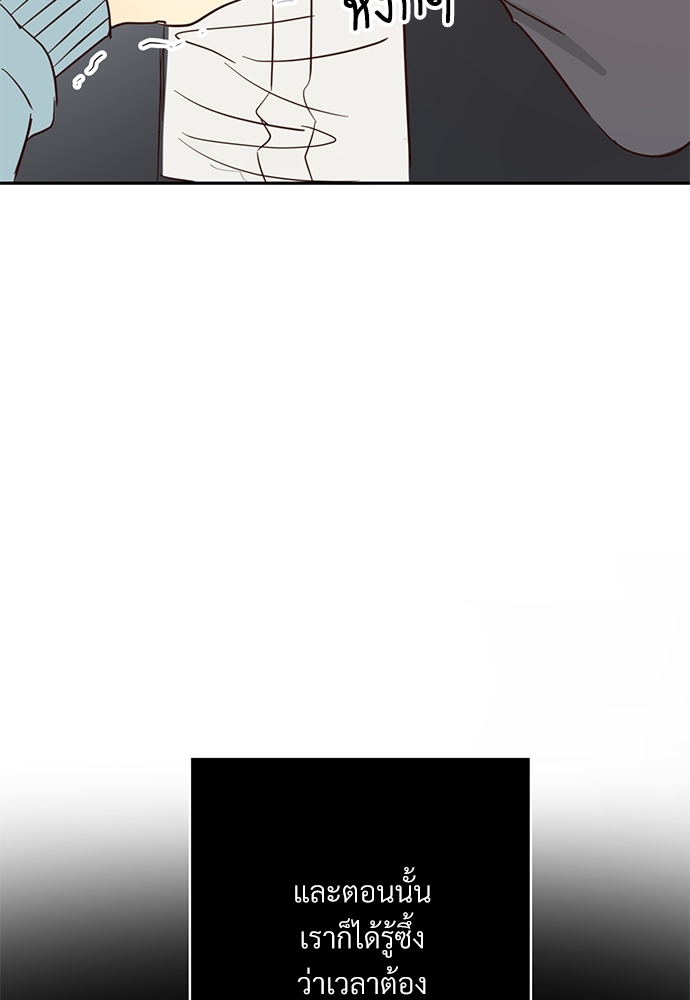 ร้านสะดวกรัก 24 ชม | Dangerous Convenience Store ตอนที่ 2 - รูปที่ 2