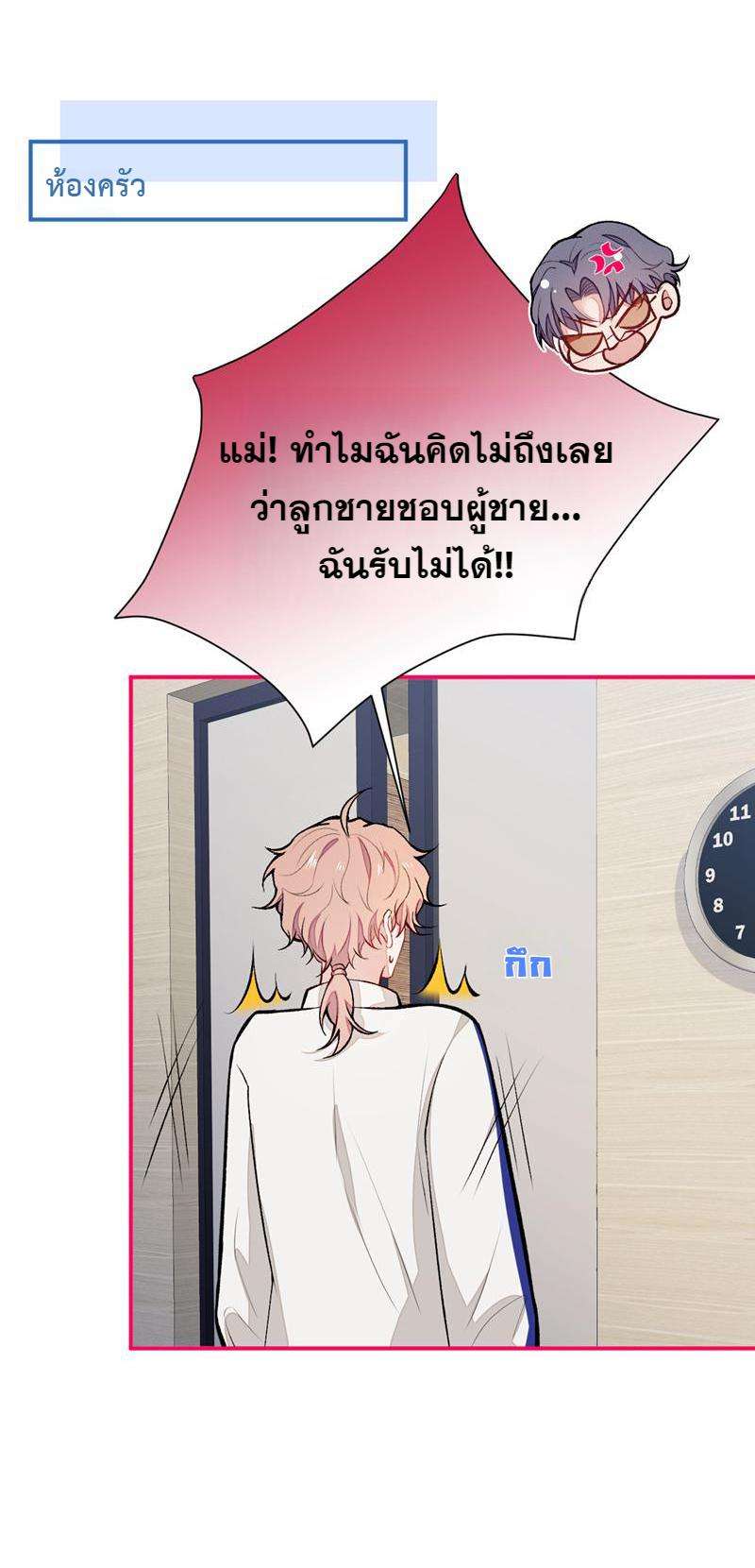 หน้า 31