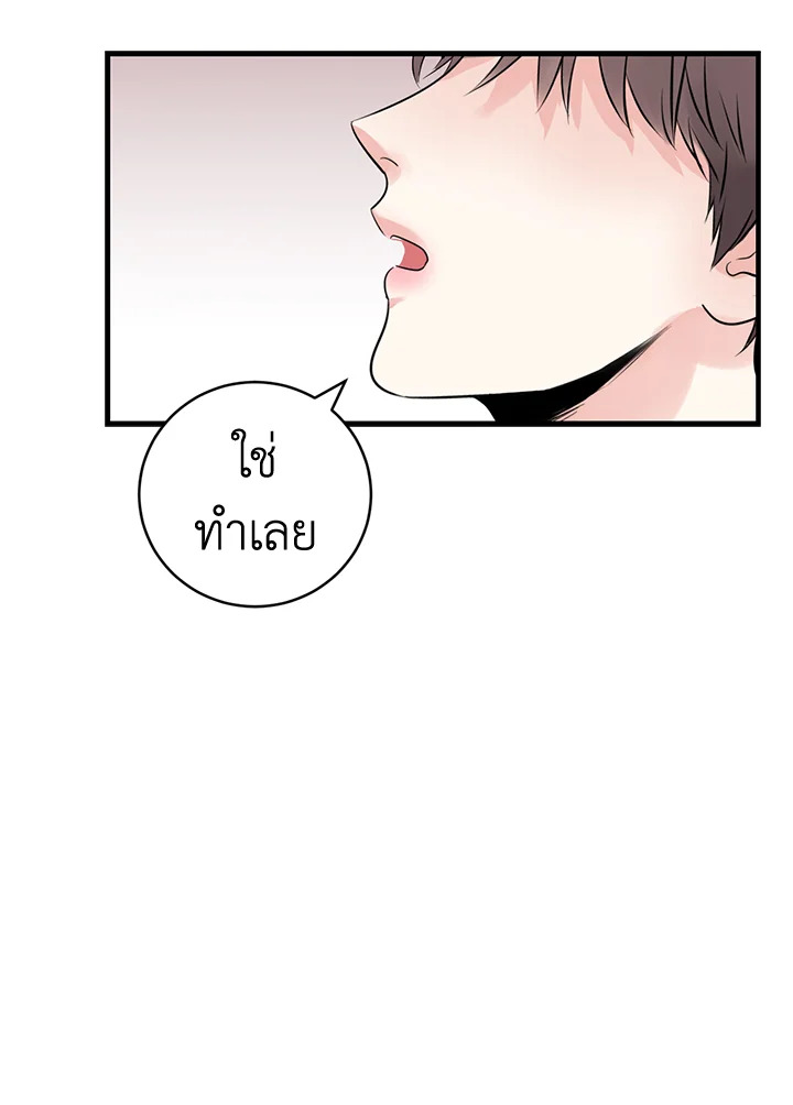 หน้า 102