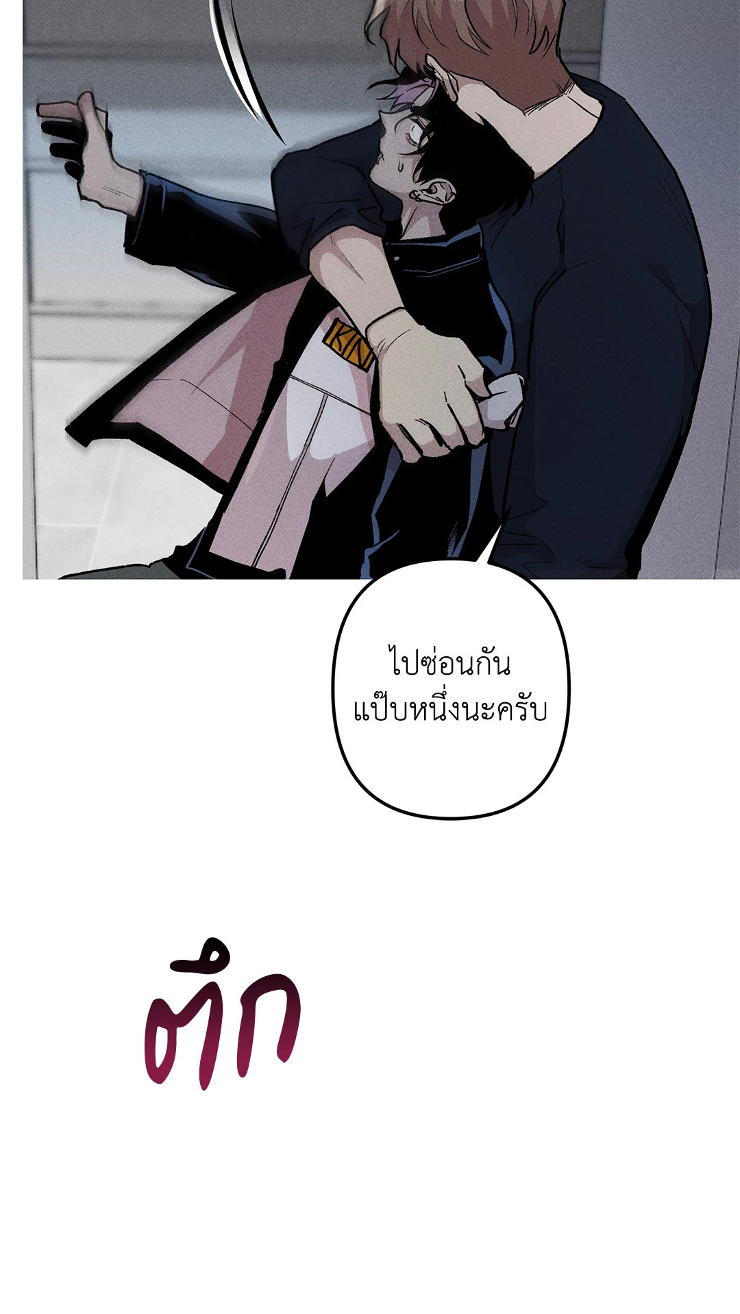 หน้า 52