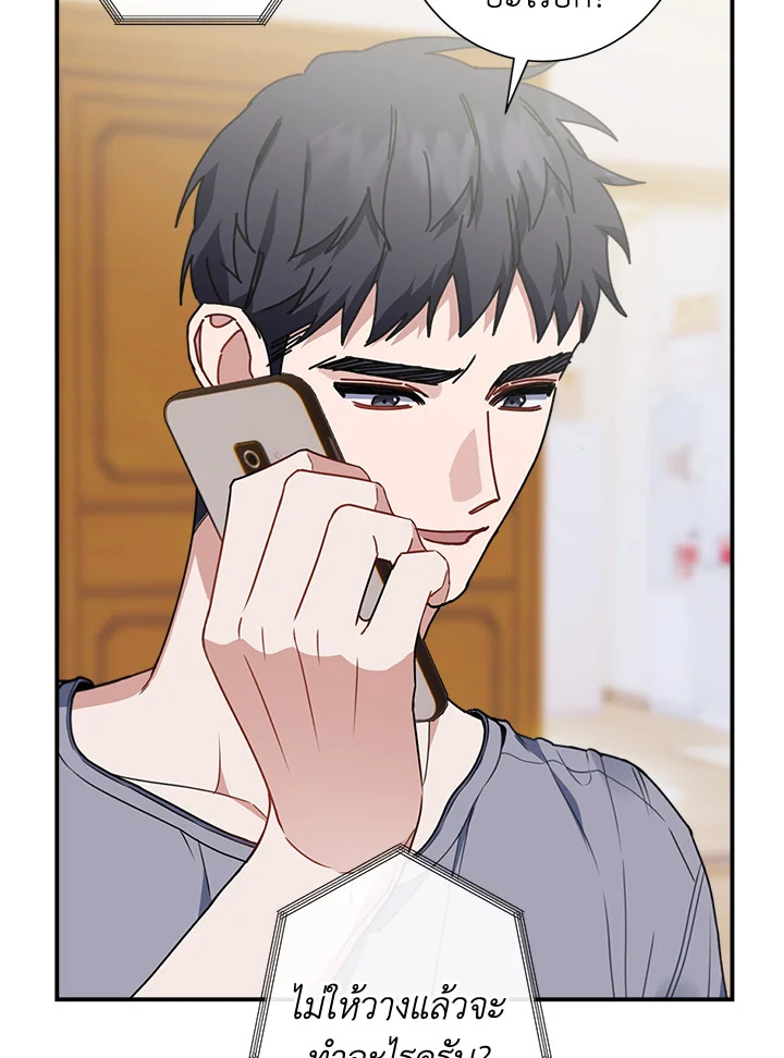 หน้า 75