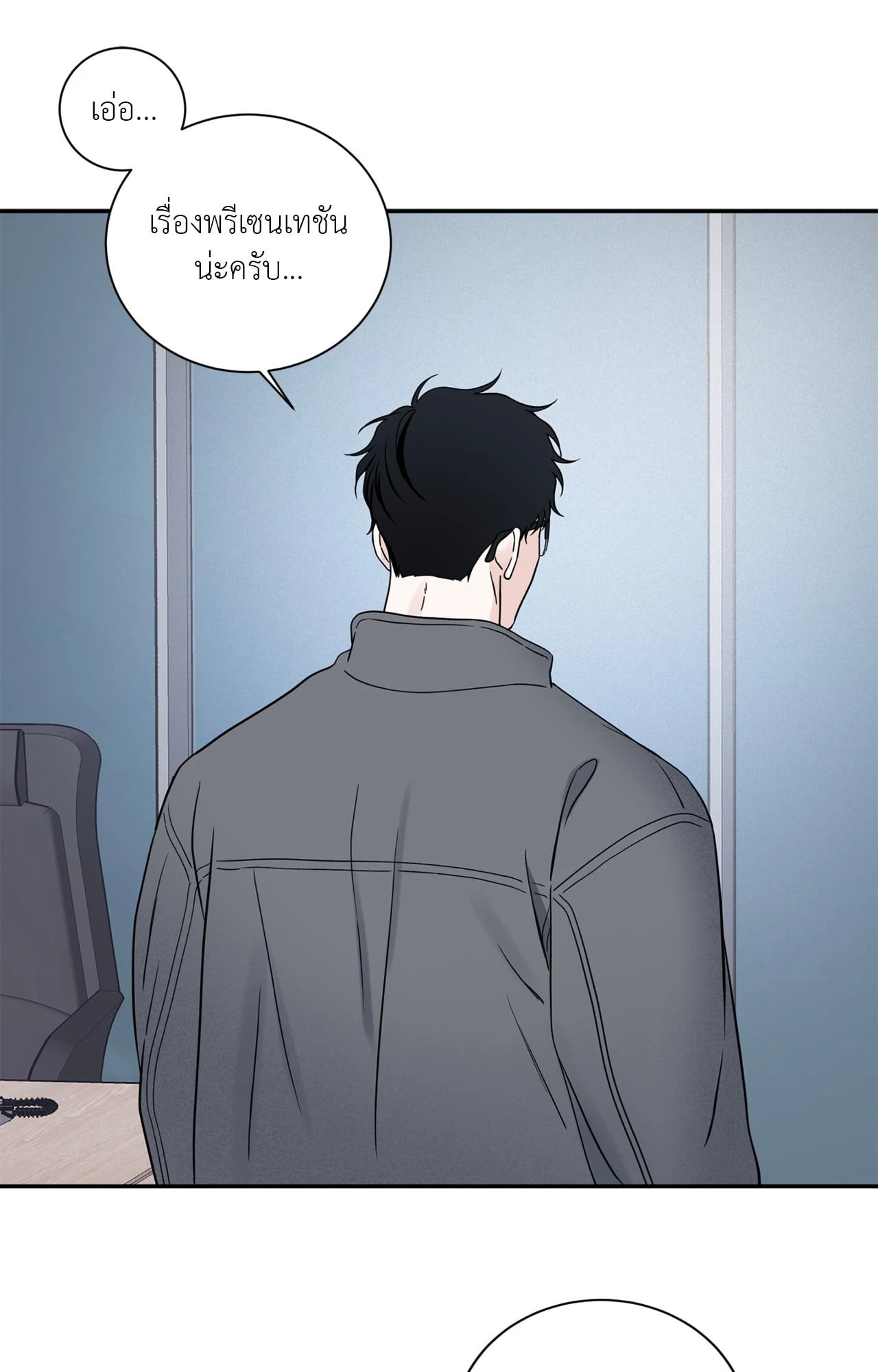 หน้า 66