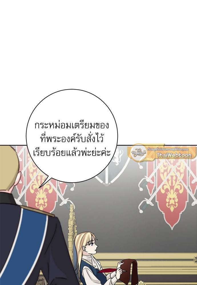 หน้า 83