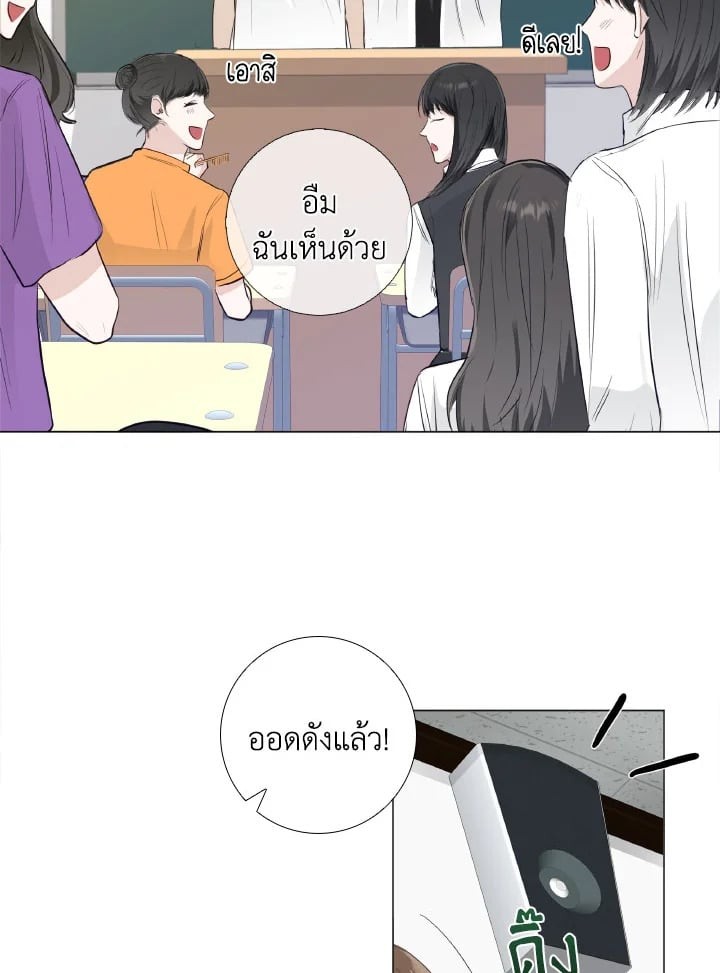 หน้า 56