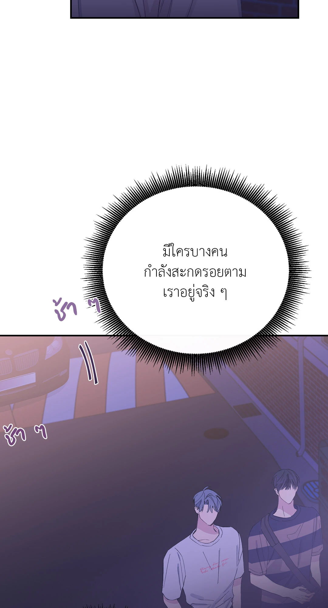 หน้า 78